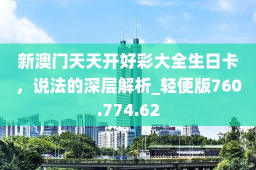 凝露香寒 第28页