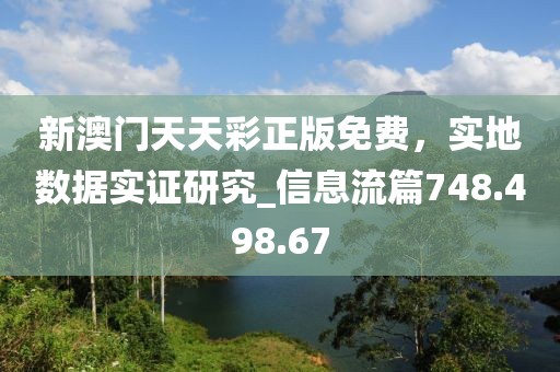 回眸最初 第28页