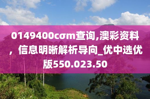 冰封記憶 第29页
