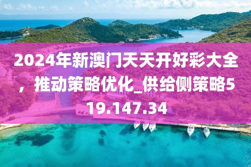 抓的越紧 第28页