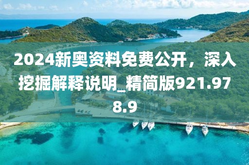 心已赠人 第28页