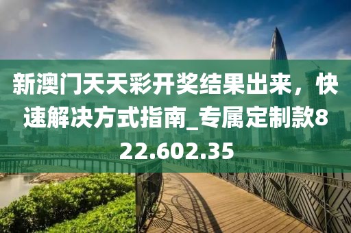2024年11月 第18页