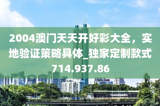 2024年11月 第17页