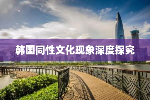 淡若清风 第27页