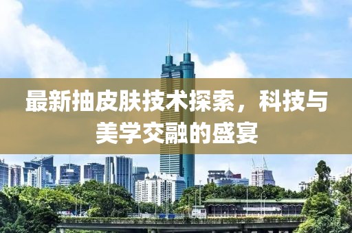 水月蓝心 第26页