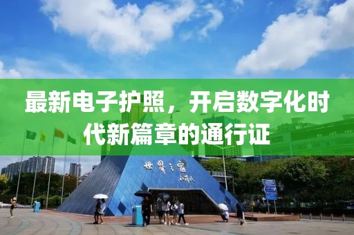 小豆豆 第25页