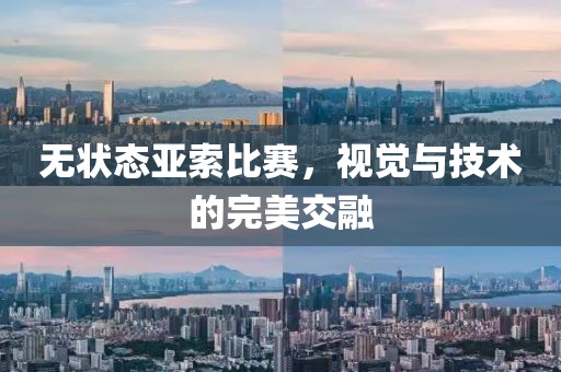 南玖 第24页