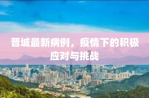 留言反馈 第711页