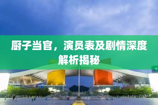 初遇在故事开头 第25页