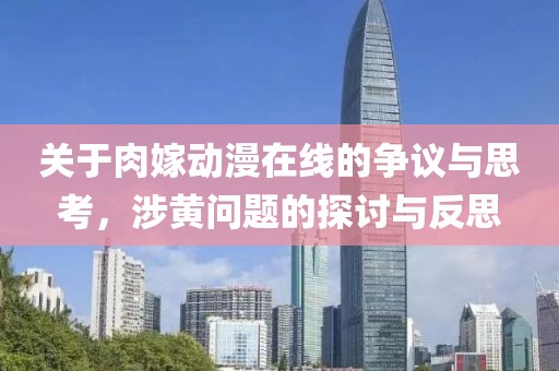 远山如黛 第24页