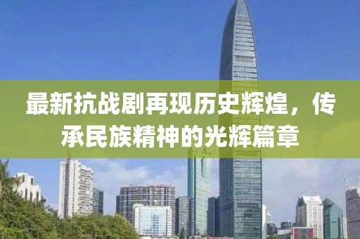 南玖 第23页