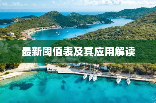 第2914页