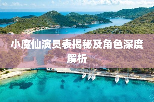 命里自知 第25页